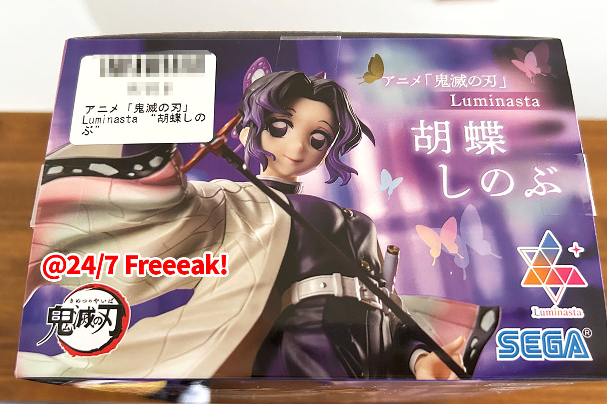 Luminasta 胡蝶しのぶフィギュアレビュー - 24/7 Freeeak!