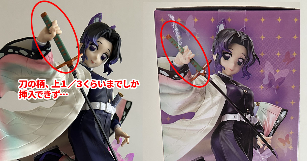 アニメ「鬼滅の刃」 Luminasta 胡蝶しのぶ フィギュア ルミナスタ セガ 鬼滅の刃 Luminasta 胡蝶しのぶ フィギュア 【即納品