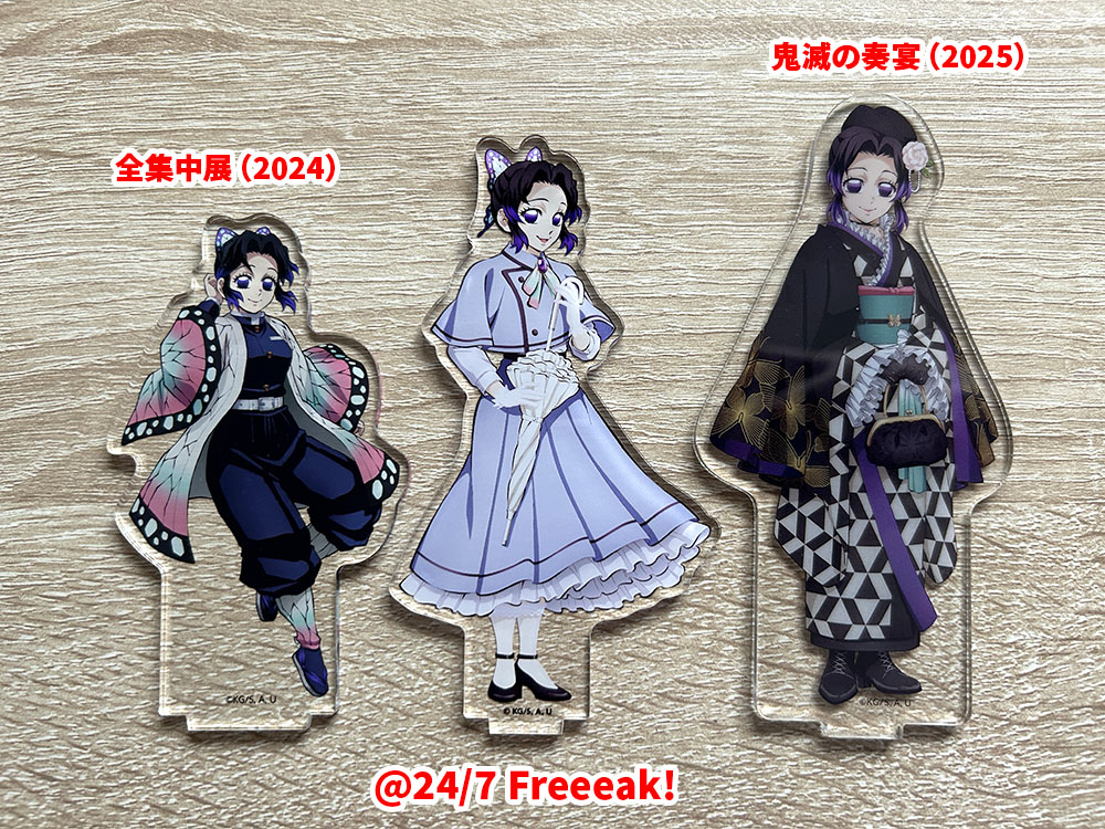 鬼滅の刃 リロホテルズ＆リゾーツ コラボ アクスタ アクリルスタンド クリアファイル ホテル 旅館 竈門炭治郎 竈門禰豆子 我妻善逸 冨岡義勇 胡蝶しのぶ