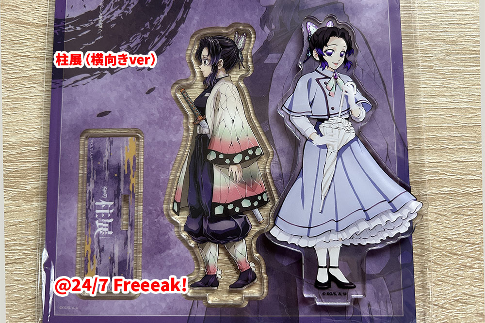 鬼滅の刃×リロホテルズ&リゾーツコラボグッズ紹介:アクリルスタンド 鬼滅の刃×リロホテルズ&リゾーツコラボグッズ紹介:アクリルスタンド