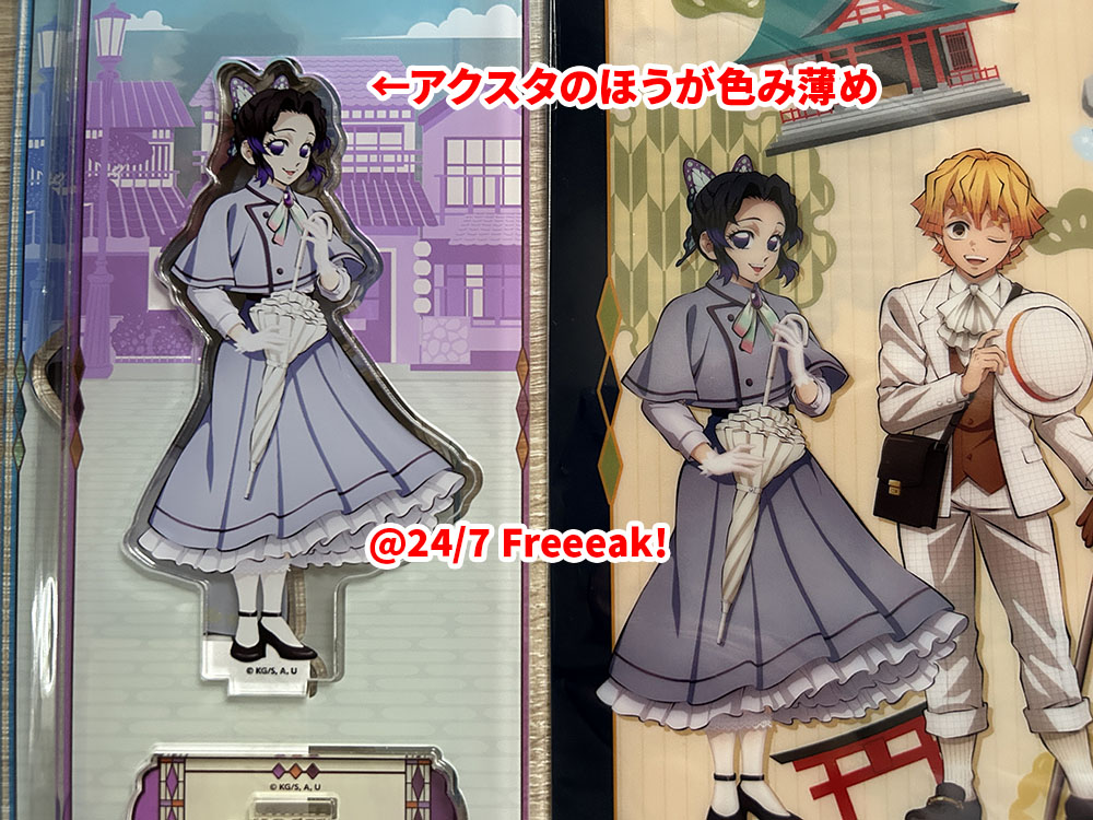 リロホテルズ鬼滅の刃コラボルーム宿泊者限定ノベルティ 冨岡義勇