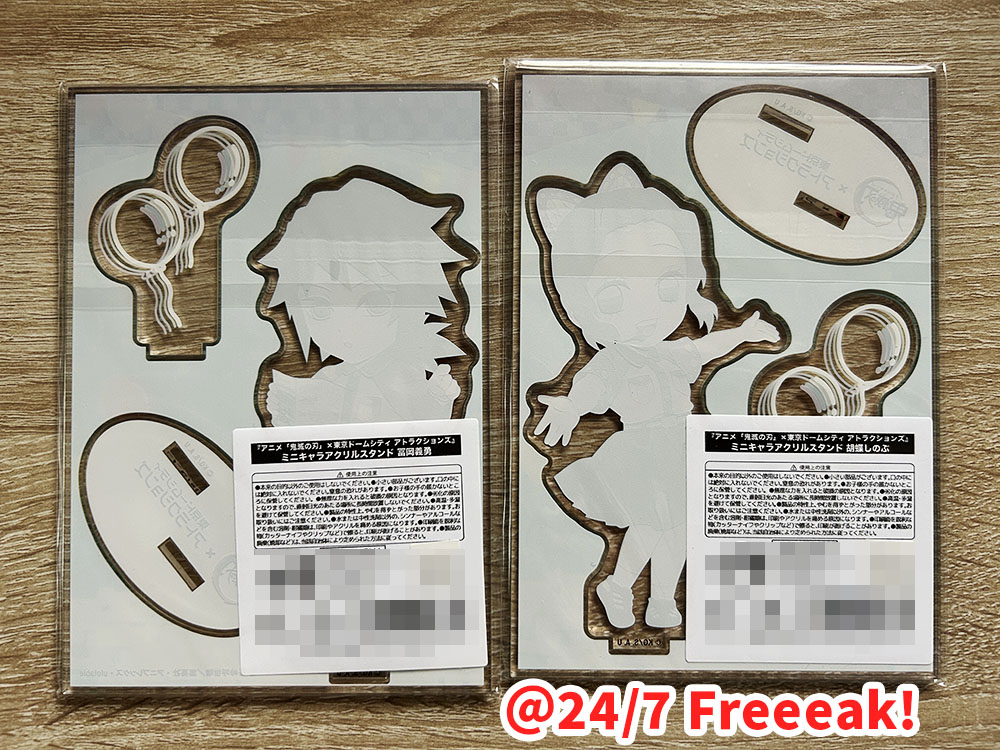 鬼滅 TDCA 東京ドームシティアトラクションズ コラボ アクリルスタンド アクリルマスコット アクスタ 冨岡義勇 胡蝶しのぶ 2025年 無限城編第一章 猗窩座再来