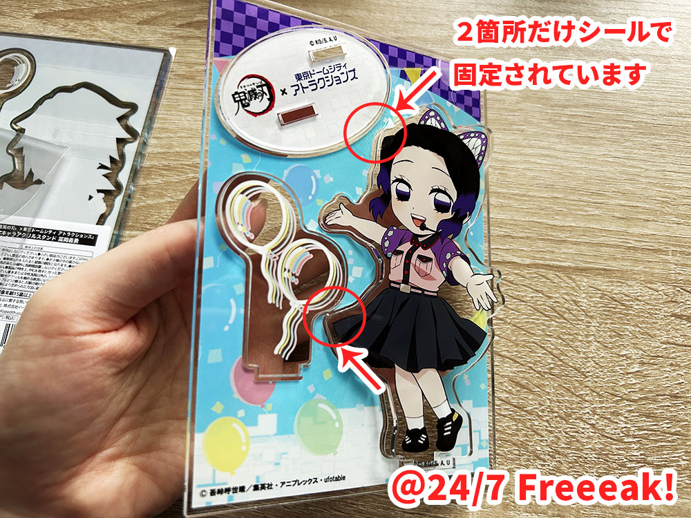 鬼滅 TDCA 東京ドームシティアトラクションズ コラボ アクリルスタンド アクリルマスコット アクスタ 冨岡義勇 胡蝶しのぶ 2025年 無限城編第一章 猗窩座再来