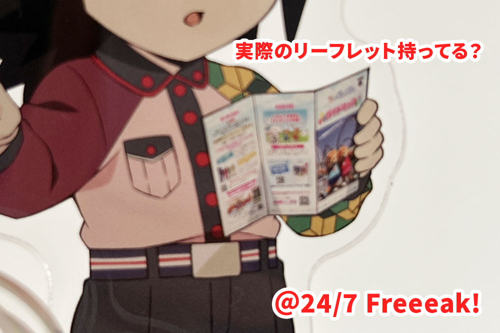 鬼滅 TDCA 東京ドームシティアトラクションズ コラボ アクリルスタンド アクリルマスコット アクスタ 冨岡義勇 胡蝶しのぶ 2025年 無限城編第一章 猗窩座再来