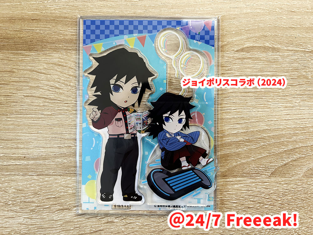 鬼滅 TDCA 東京ドームシティアトラクションズ コラボ アクリルスタンド アクリルマスコット アクスタ 冨岡義勇 胡蝶しのぶ 2025年 無限城編第一章 猗窩座再来