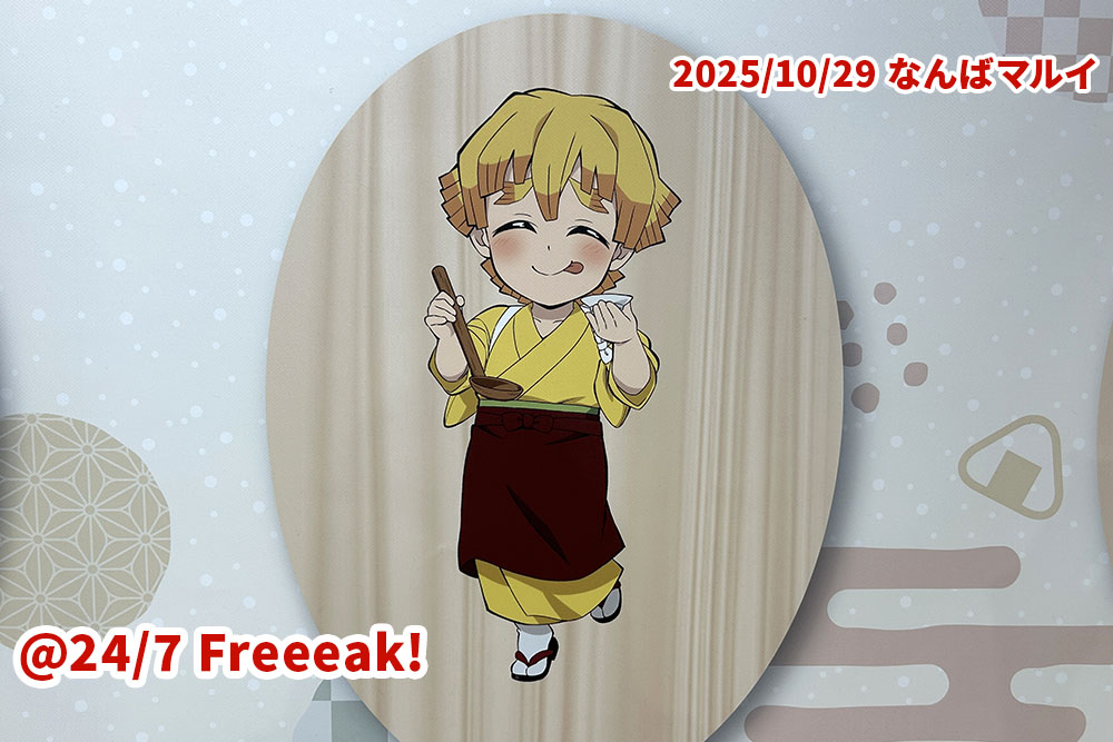 鬼滅の刃 きめつ食堂 ポップアップショップ 期間限定 大阪会場 なんばマルイ 7階 7F 竈門炭治郎 竈門禰豆子 我妻善逸 嘴平伊之助 栗花落カナヲ 不死川玄弥 冨岡義勇 胡蝶しのぶ パネル展示 アクリルスタンド みにのぼり 缶バッジ ピンズ 名札 ランチョンマット 豆皿 箸置き クリアファイル