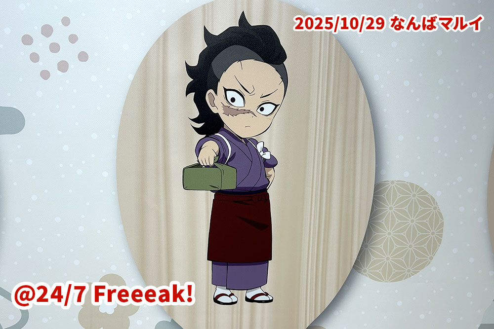 鬼滅の刃 きめつ食堂 ポップアップショップ 期間限定 大阪会場 なんばマルイ 7階 7F 竈門炭治郎 竈門禰豆子 我妻善逸 嘴平伊之助 栗花落カナヲ 不死川玄弥 冨岡義勇 胡蝶しのぶ パネル展示 アクリルスタンド みにのぼり 缶バッジ ピンズ 名札 ランチョンマット 豆皿 箸置き クリアファイル