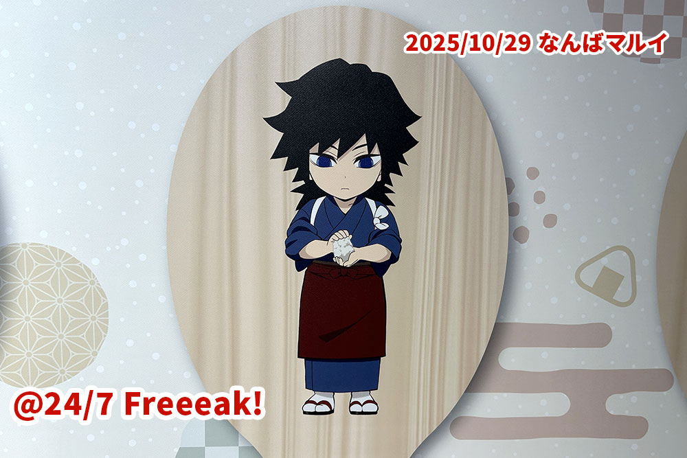 大阪レポ】きめつ食堂ポップアップショップ＆アクスタ紹介 - 24/7 Freeeak!