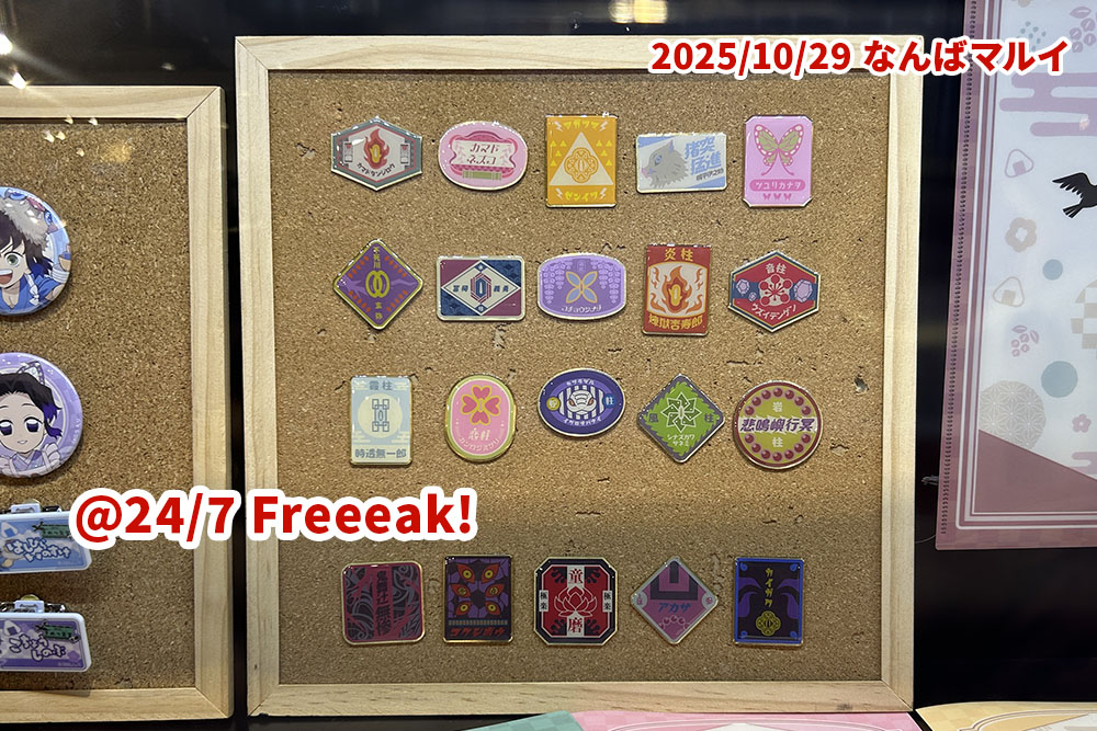 鬼滅の刃 きめつ食堂 ポップアップショップ 期間限定 大阪会場 なんばマルイ 7階 7F 竈門炭治郎 竈門禰豆子 我妻善逸 嘴平伊之助 栗花落カナヲ 不死川玄弥 冨岡義勇 胡蝶しのぶ パネル展示 アクリルスタンド みにのぼり 缶バッジ ピンズ 名札 ランチョンマット 豆皿 箸置き クリアファイル