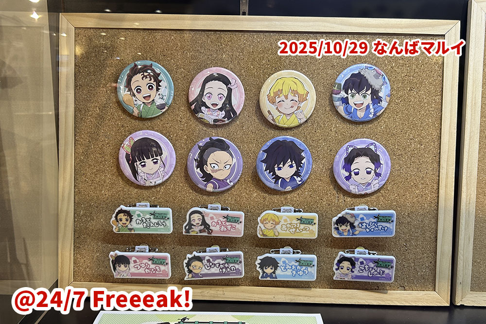 鬼滅の刃 きめつ食堂 ポップアップショップ 期間限定 大阪会場 なんばマルイ 7階 7F 竈門炭治郎 竈門禰豆子 我妻善逸 嘴平伊之助 栗花落カナヲ 不死川玄弥 冨岡義勇 胡蝶しのぶ パネル展示 アクリルスタンド みにのぼり 缶バッジ ピンズ 名札 ランチョンマット 豆皿 箸置き クリアファイル