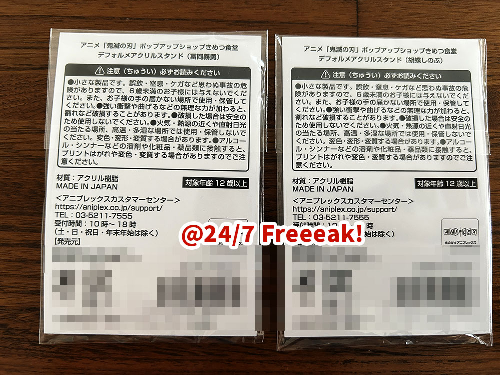 鬼滅の刃 きめつ食堂 ポップアップショップ 期間限定 大阪会場 なんばマルイ 7階 7F 竈門炭治郎 竈門禰豆子 我妻善逸 嘴平伊之助 栗花落カナヲ 不死川玄弥 冨岡義勇 胡蝶しのぶ パネル展示 アクリルスタンド みにのぼり 缶バッジ ピンズ 名札 ランチョンマット 豆皿 箸置き クリアファイル