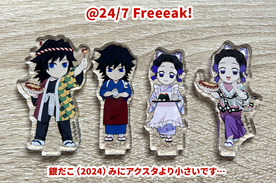 大阪レポ】きめつ食堂ポップアップショップ＆アクスタ紹介 - 24/7 Freeeak!