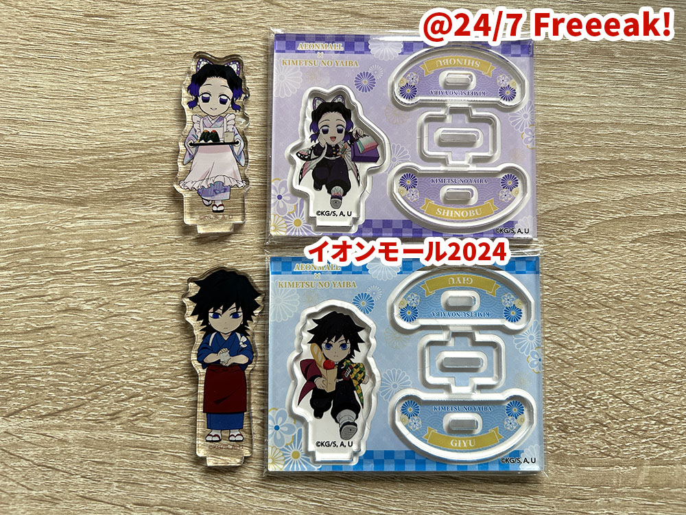 鬼滅の刃 きめつ食堂 ポップアップショップ 期間限定 大阪会場 なんばマルイ 7階 7F 竈門炭治郎 竈門禰豆子 我妻善逸 嘴平伊之助 栗花落カナヲ 不死川玄弥 冨岡義勇 胡蝶しのぶ パネル展示 アクリルスタンド みにのぼり 缶バッジ ピンズ 名札 ランチョンマット 豆皿 箸置き クリアファイル