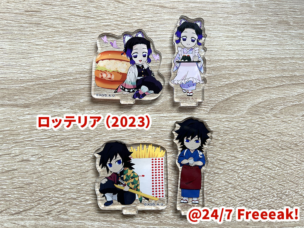 大阪レポ】きめつ食堂ポップアップショップ＆アクスタ紹介 - 24/7 Freeeak!