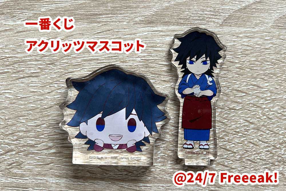 鬼滅の刃 きめつ食堂 ポップアップショップ 期間限定 大阪会場 なんばマルイ 7階 7F 竈門炭治郎 竈門禰豆子 我妻善逸 嘴平伊之助 栗花落カナヲ 不死川玄弥 冨岡義勇 胡蝶しのぶ パネル展示 アクリルスタンド みにのぼり 缶バッジ ピンズ 名札 ランチョンマット 豆皿 箸置き クリアファイル