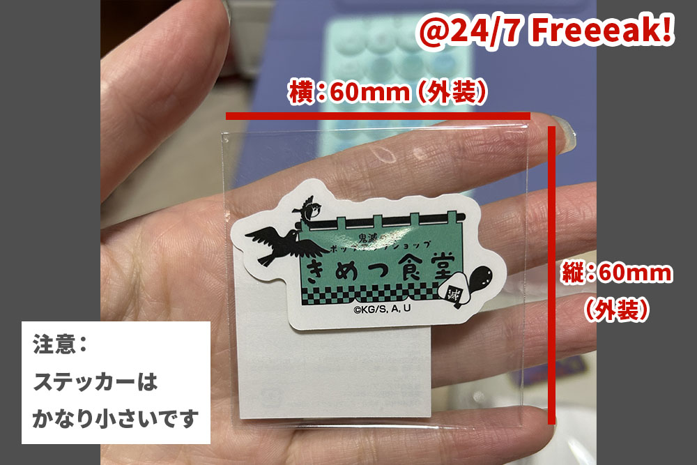鬼滅の刃 きめつ食堂 ポップアップショップ 期間限定 大阪会場 なんばマルイ 7階 7F 竈門炭治郎 竈門禰豆子 我妻善逸 嘴平伊之助 栗花落カナヲ 不死川玄弥 冨岡義勇 胡蝶しのぶ パネル展示 アクリルスタンド みにのぼり 缶バッジ ピンズ 名札 ランチョンマット 豆皿 箸置き クリアファイル