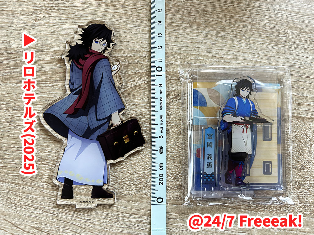 鬼滅セブンネット限定「背景付アクリルスタンド」の製造ミス解説と