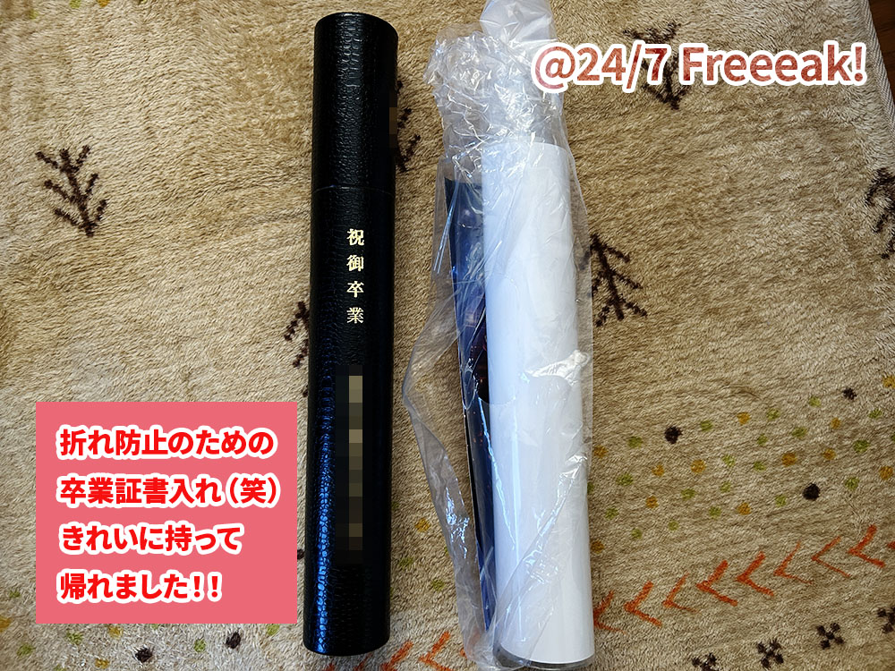 鬼滅】IMAX入場者特典ポスターをB3硬質カードケースで飾ってみた - 24