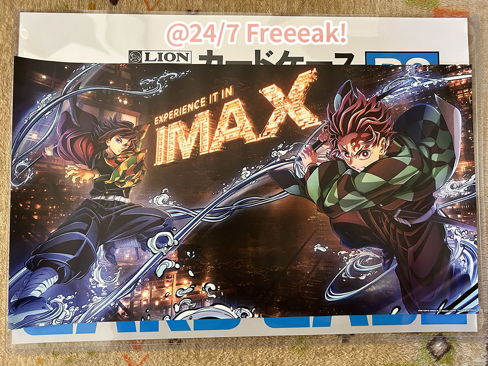 鬼滅の刃映画特典 IMAX ポスター 香港限定 鬼滅】IMAX入場者特典ポスターをB3硬質カードケースで飾ってみた - 24