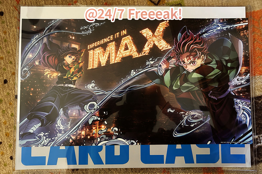 鬼滅】IMAX入場者特典ポスターをB3硬質カードケースで飾ってみた - 24