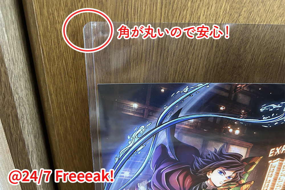 鬼滅】IMAX入場者特典ポスターをB3硬質カードケースで飾ってみた - 24