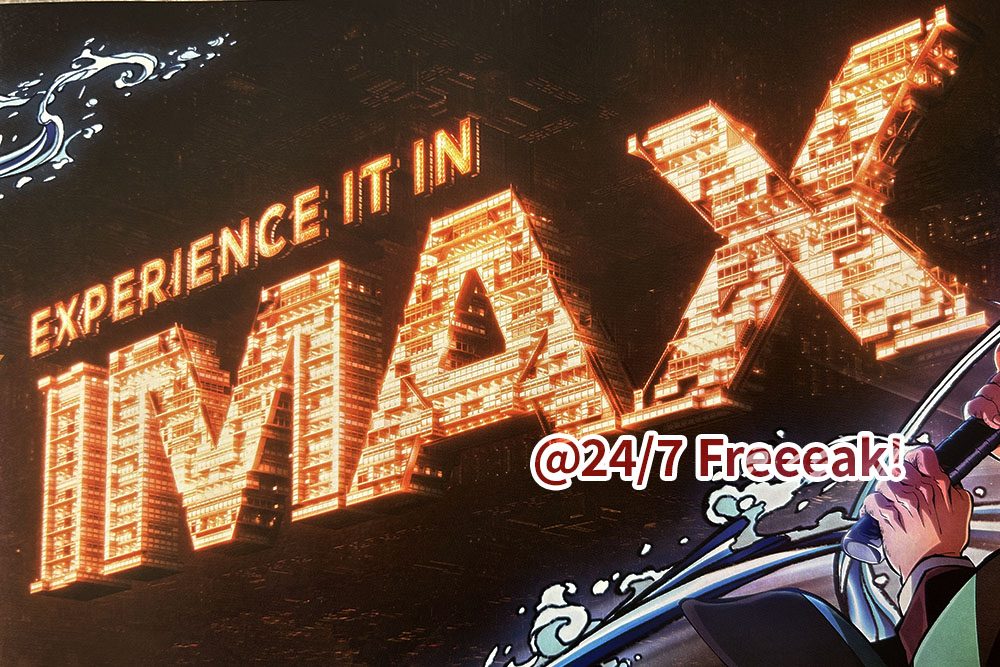 鬼滅】IMAX入場者特典ポスターをB3硬質カードケースで飾ってみた - 24