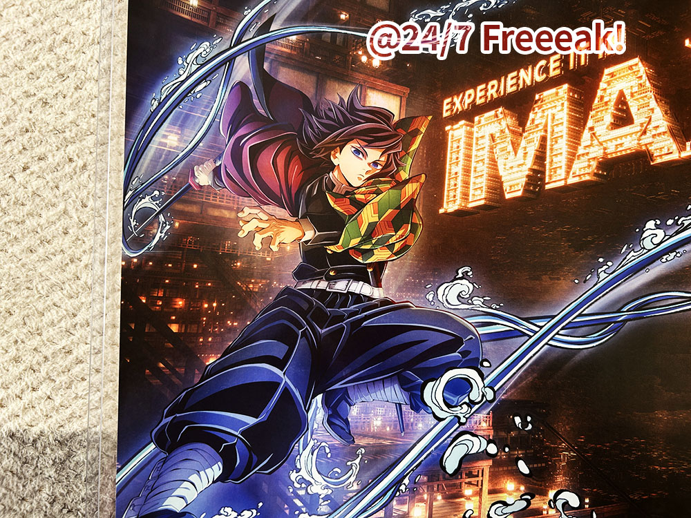 鬼滅】IMAX入場者特典ポスターをB3硬質カードケースで飾ってみた - 24