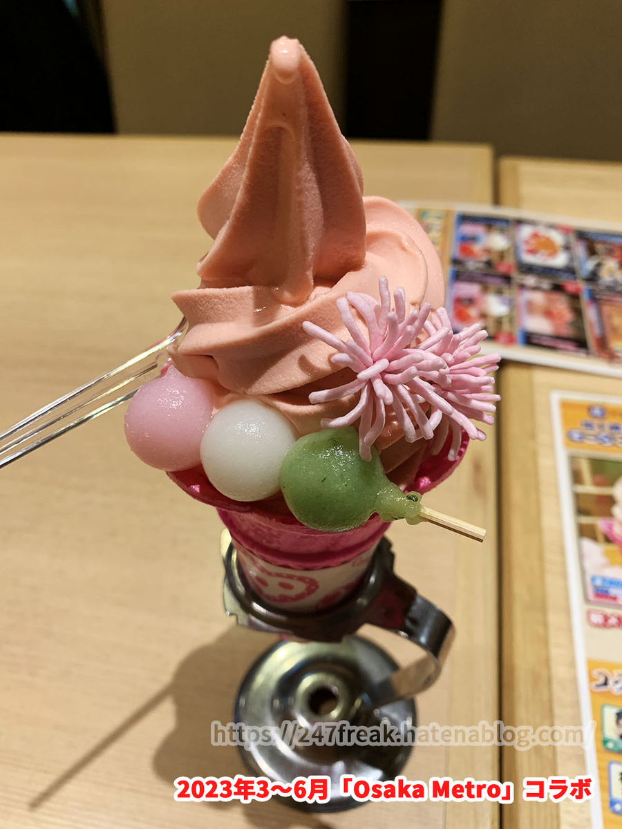鬼滅×大阪メトロ】コラボフード・グッズ・ガラポン抽選＜現地レポ
