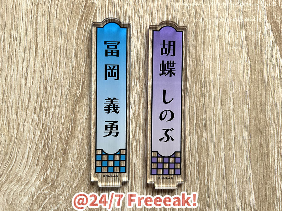 鬼滅×セブンイレブン】義勇・しのぶアクスタ正規品レビュー＆サイズ