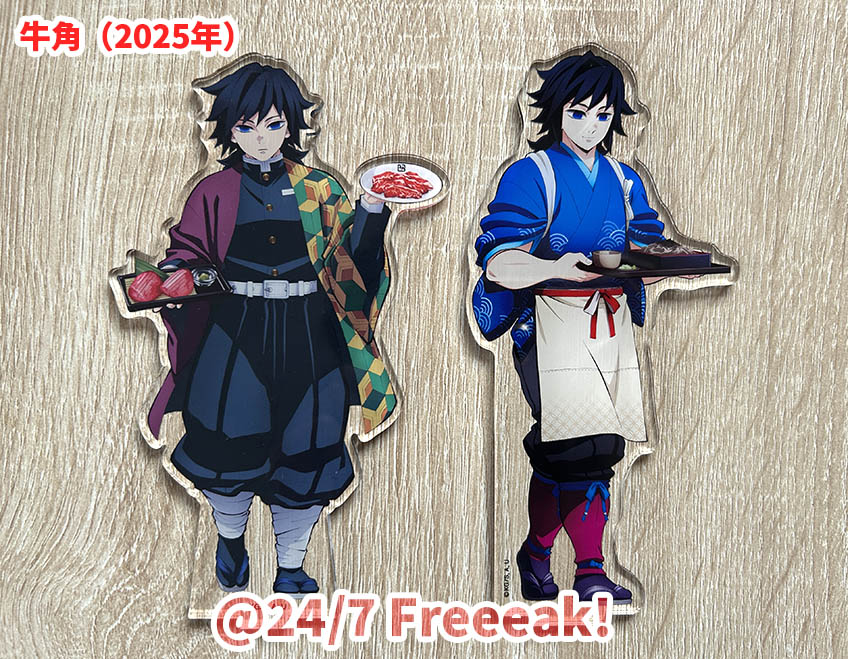 鬼滅×セブンイレブン】義勇・しのぶアクスタ正規品レビュー＆サイズ