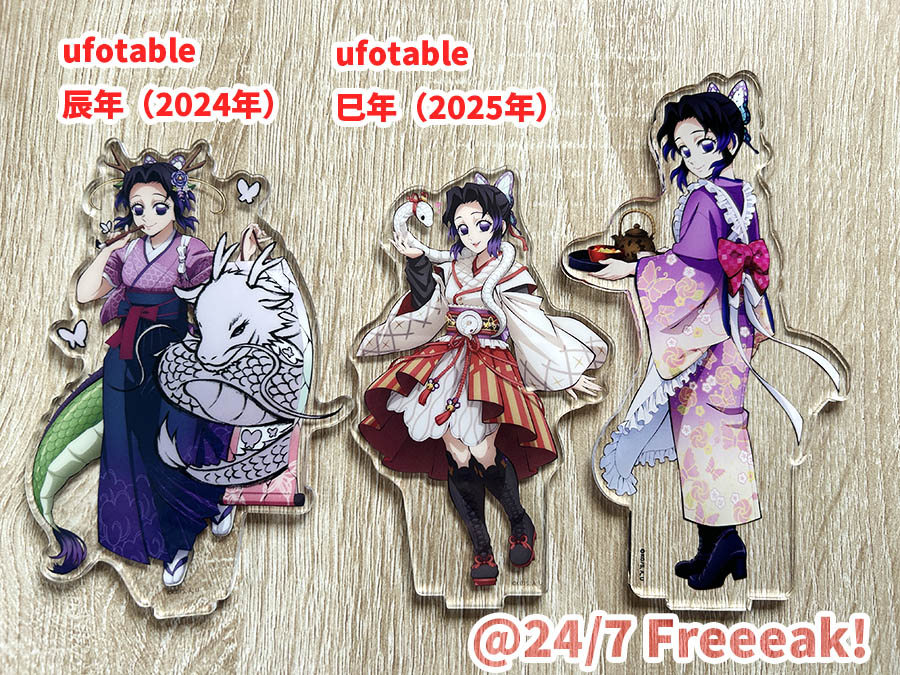 鬼滅×セブンイレブン】義勇・しのぶアクスタ正規品レビュー＆サイズ