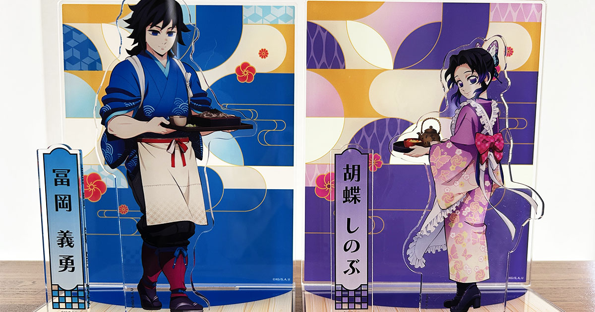 鬼滅×セブンイレブン】義勇・しのぶアクスタ正規品レビュー＆サイズ