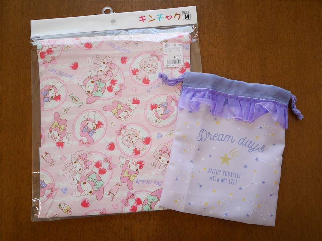 f:id:twinkle-stars180227:20190311021811j:image f:id:twinkle-stars180227:20190311021811j:image