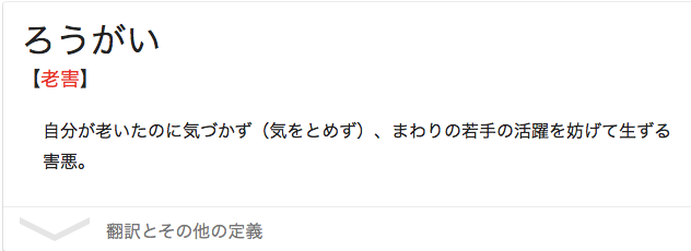 f:id:twinkle_twinkle_jo:20170128174037p:plain f:id:twinkle_twinkle_jo:20170128174037p:plain
