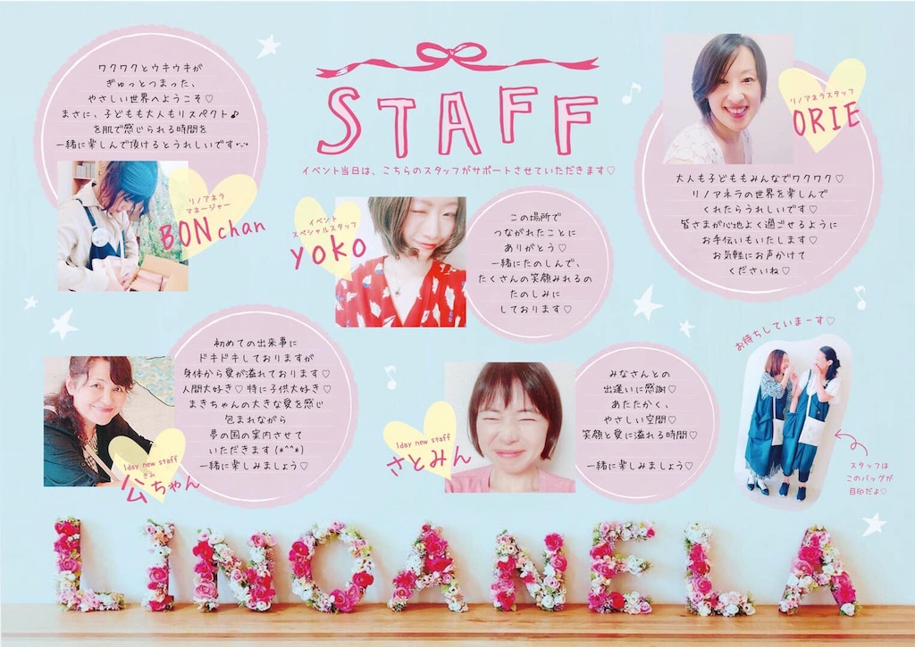 f:id:twinklehappy:20190711234600j:image