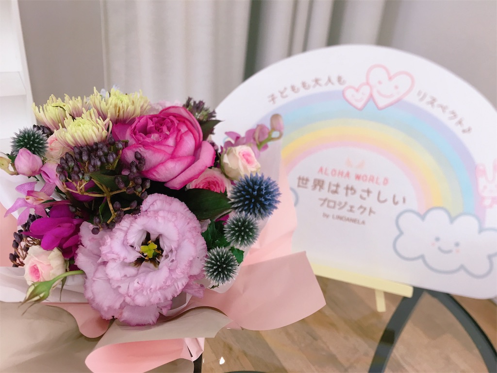 f:id:twinklehappy:20190808191257j:image