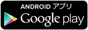f:id:twinklerApp:20151027135252p:plain f:id:twinklerApp:20151027135252p:plain