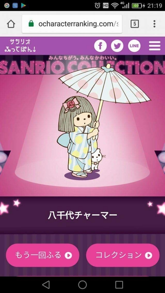 ディスクロージャー その2 謎はいつもそこに ディスクロージャー その2 謎はいつもそこに