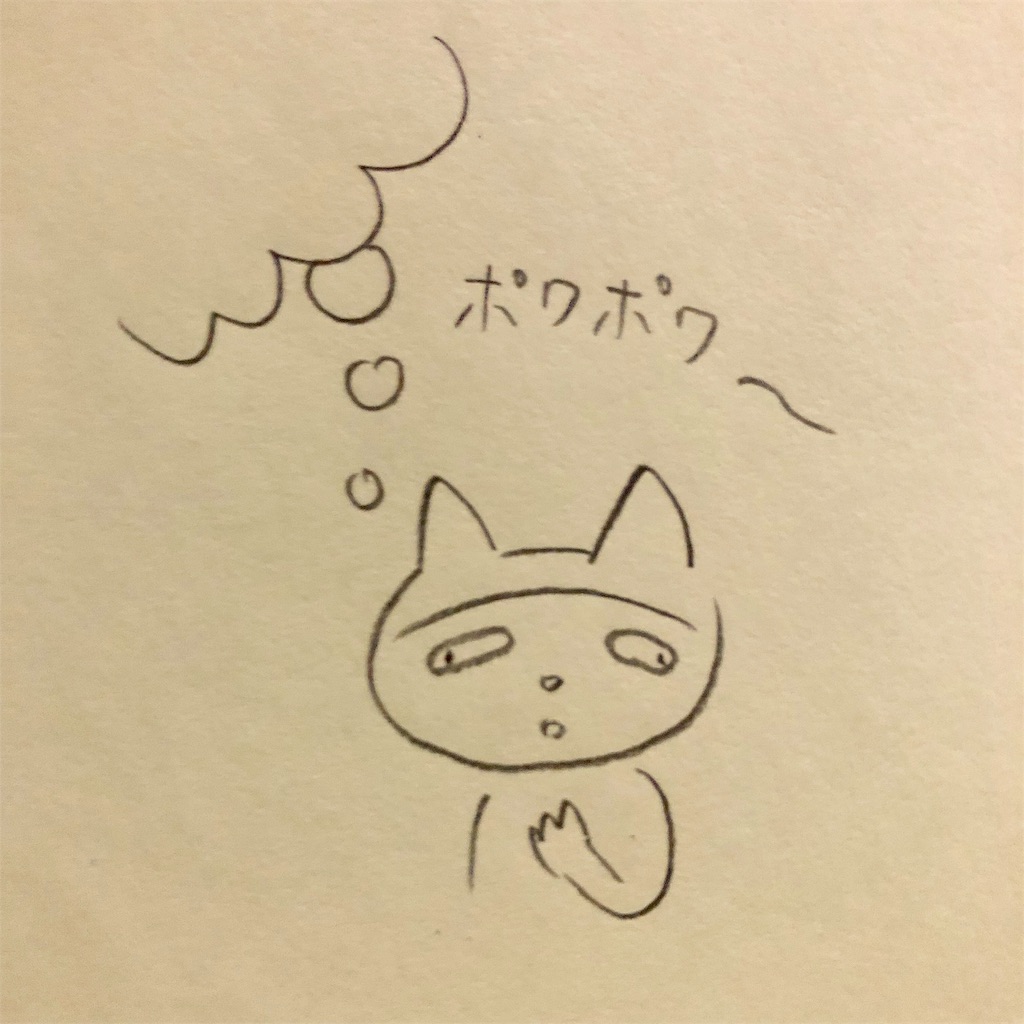 f:id:twinklesachiko:20181215175759j:plain