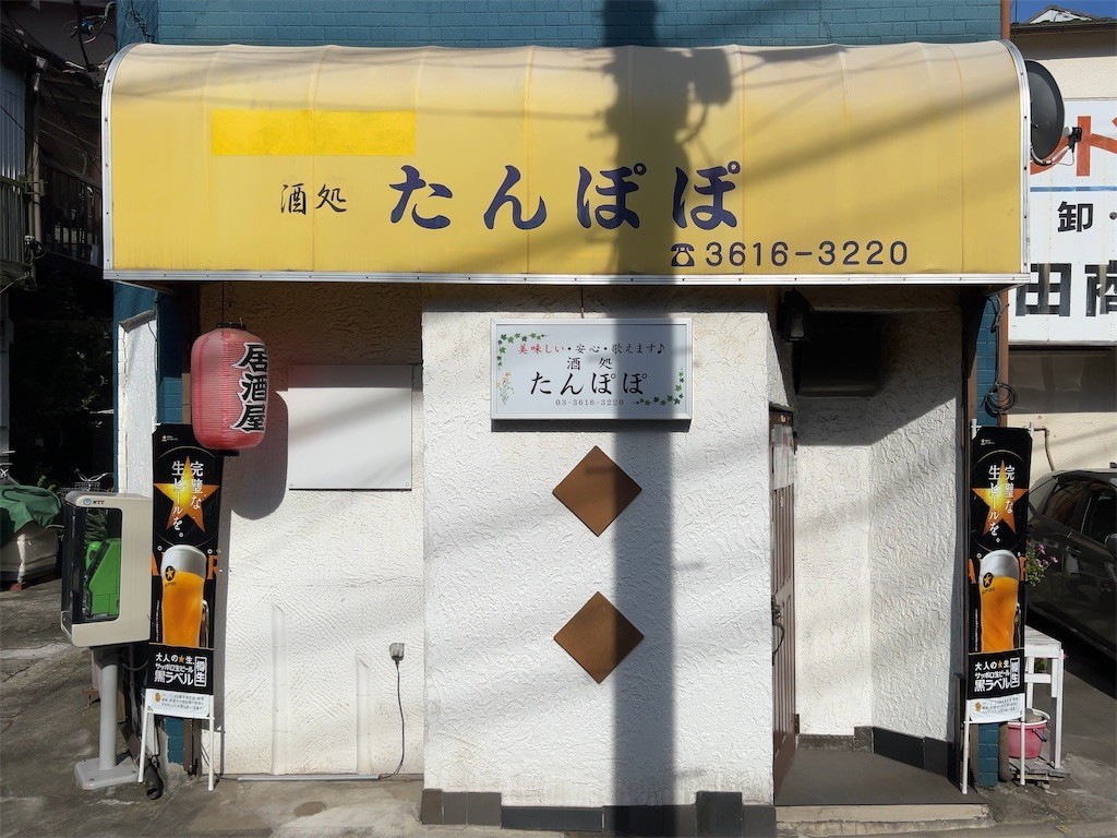 f:id:twinleaves:20220805162647j:image f:id:twinleaves:20220805162647j:image