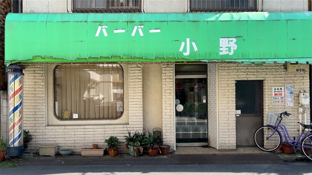 f:id:twinleaves:20220805162717j:image f:id:twinleaves:20220805162717j:image