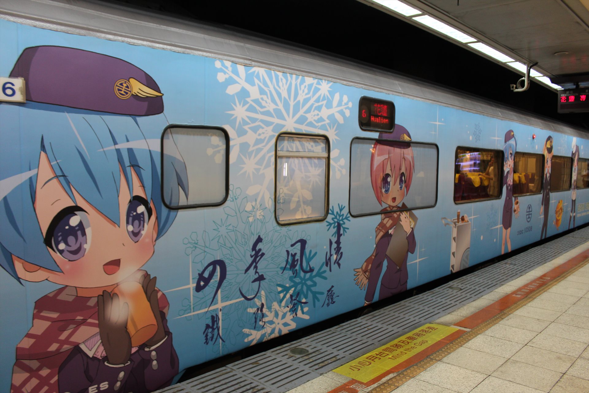 台湾鉄道少女を撮影してエアアジアジャパンで帰国する 台湾半周巡検 04