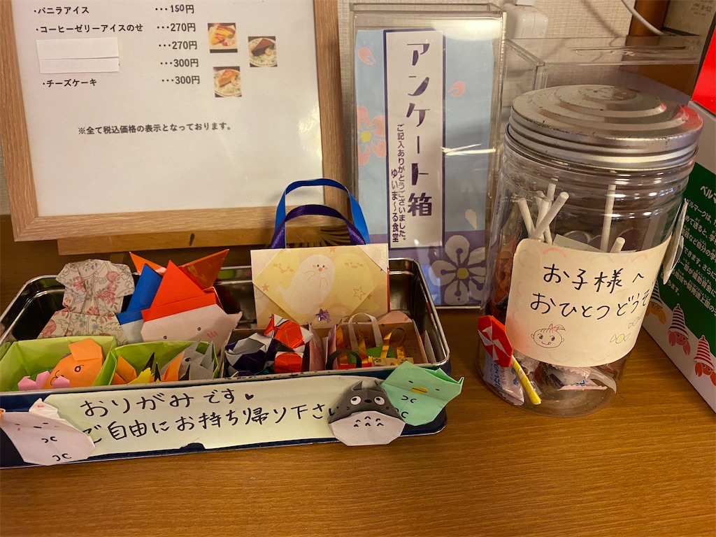f:id:twinraytyokkan:20221110083301j:image