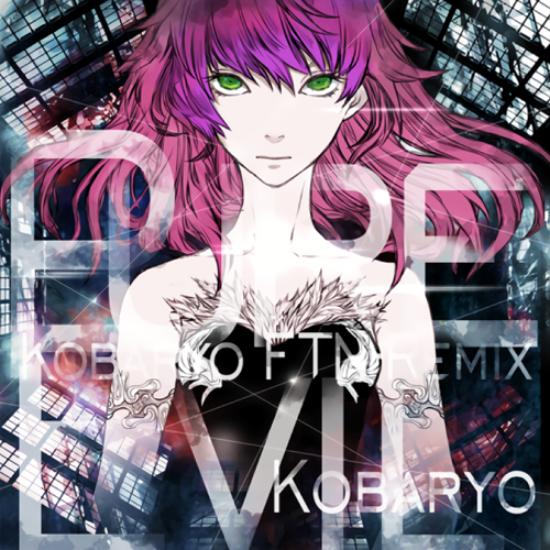 Sdvx とてもつらいlv17紹介 攻略 音ゲろぐ Sdvx とてもつらいlv17紹介 攻略 音ゲろぐ