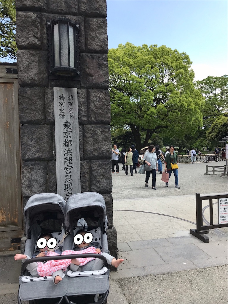 f:id:twinsdays:20190505143635j:image f:id:twinsdays:20190505143635j:image