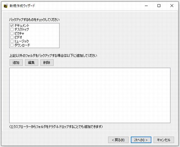 f:id:twinsoad:20190817142336j:plain f:id:twinsoad:20190817142336j:plain