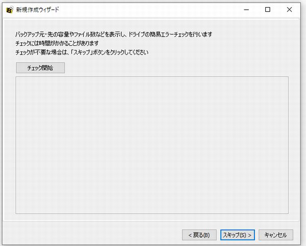 f:id:twinsoad:20190817143210j:plain f:id:twinsoad:20190817143210j:plain