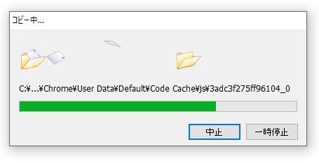 バックアップの実行