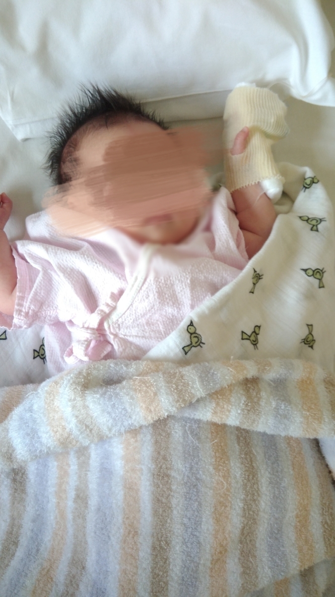 乳児のmri Twinssk S Diary