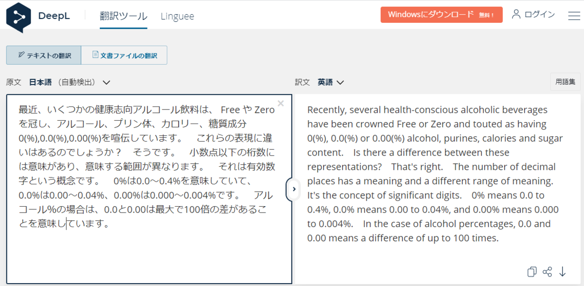 f:id:twintraemon:20201108203845p:plain